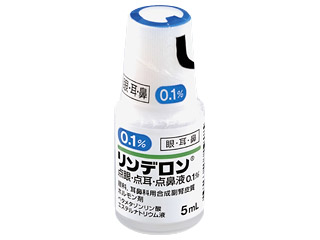 リンデロン点眼・点耳・点鼻液0.1％