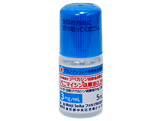 パニマイシン点眼液0.3%