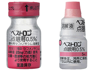 ベストロン点眼用0.5％
