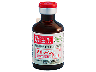 マイトマイシン眼科外用液用2mg