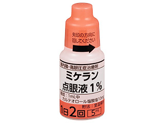 ミケラン点眼液1％