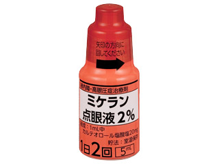 ミケラン点眼液2％