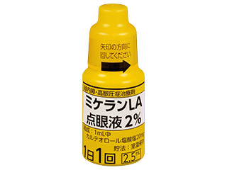 ミケランLA点眼液2%