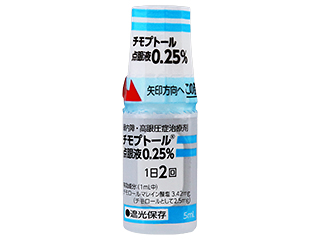 チモプトール点眼液0.25%