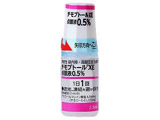 チモプトールXE点眼液0.5％