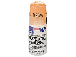 リズモンTG点眼液0.25％