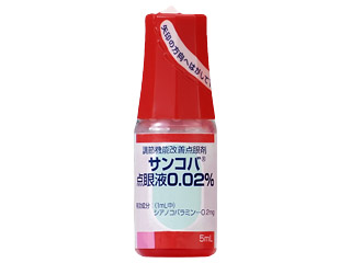 サンコバ点眼液0.02%