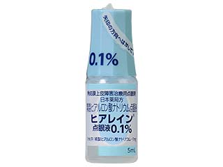 ヒアレイン点眼液0.1％