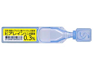 ヒアレインミニ点眼液0.3％