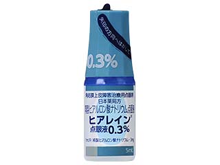 ヒアレイン点眼液0.3％