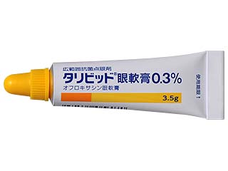 タリビッド眼軟膏0.3%