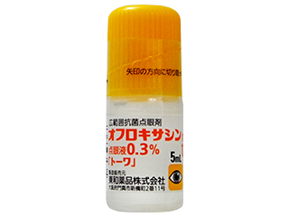 オフロキサシン点眼液0.3％「トーワ」