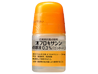 オフロキサシン点眼液0.3％「ニットー」