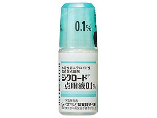 ジクロード点眼液0.1％