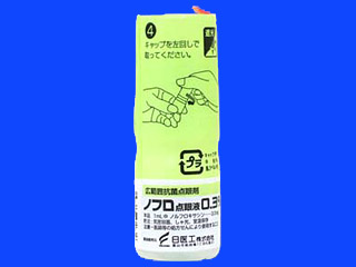 ノフロ点眼液0.3%