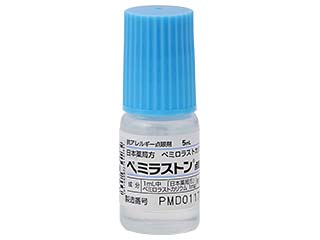 ペミラストン点眼液0.1%