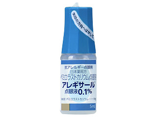 アレギサール点眼液0.1%