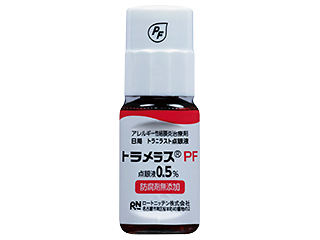 トラメラスPF点眼液0.5%