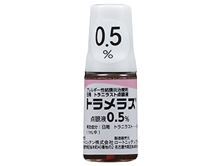 トラメラス点眼液0.5％