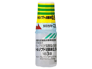 トルソプト点眼液0.5%