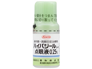 ハイパジールコーワ点眼液0.25％