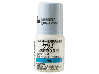 ケタス点眼液0.01%