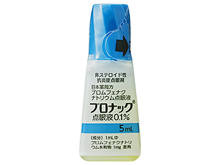 ブロナック点眼液0.1％