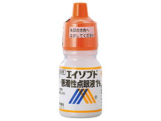 エイゾプト懸濁性点眼液1%