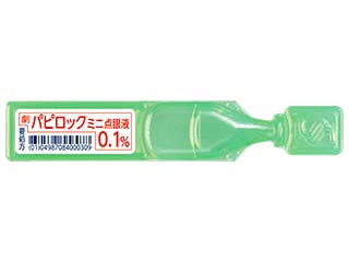 パピロックミニ点眼液0.1%