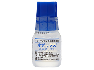 オゼックス点眼液0.3%