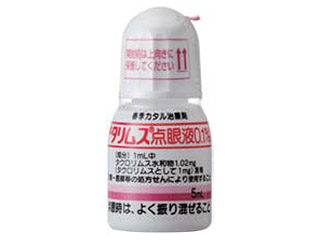 タリムス点眼液0.1%