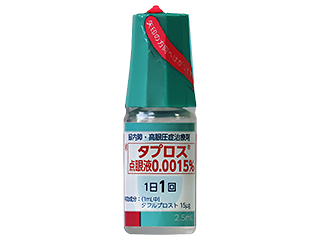 タプロス点眼液0.0015%