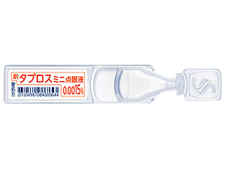 タプロスミニ点眼液0.0015%