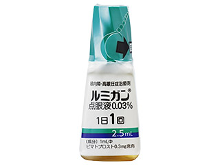 ルミガン点眼液0.03％