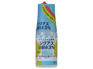 ジクアス点眼液3%