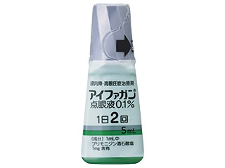 アイファガン点眼液0.1%