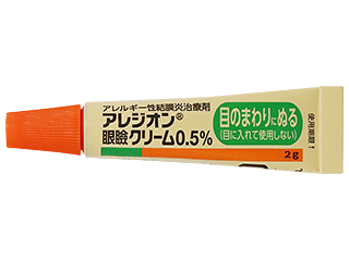 アレジオン眼瞼クリーム0.5%