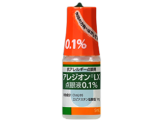 アレジオンLX点眼液0.1%