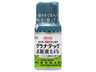 グラナテック点眼液0.4％