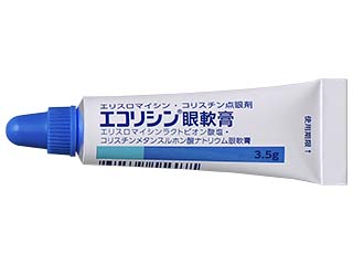 エコリシン眼軟膏