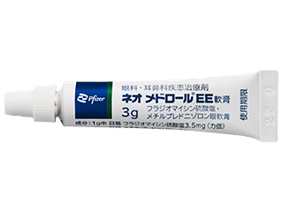 ネオメドロールEE軟膏