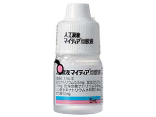 人工涙液マイティア点眼液