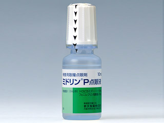ミドリンP点眼液