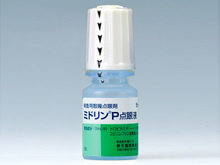 ミドリンP点眼液