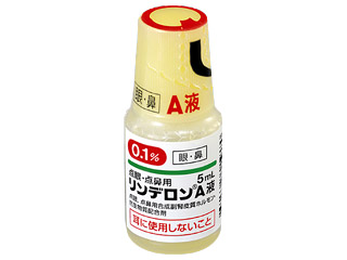 点眼・点鼻用リンデロンA液