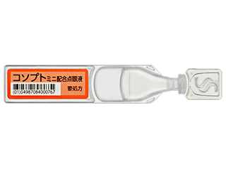 コソプトミニ配合点眼液
