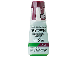 アイラミド配合懸濁性点眼液