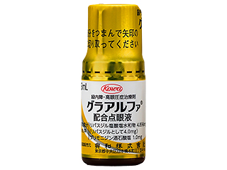 グラアルファ配合点眼液