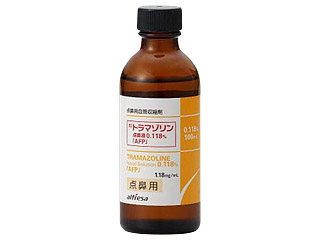 トラマゾリン点鼻液0.118%「AFP」