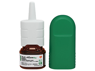 フルナーゼ点鼻液50μg56噴霧用